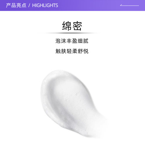 【自营】Dior/迪奥净澈舒缓泡沫洁面乳5ml*3洗面奶 清洁 - 图1