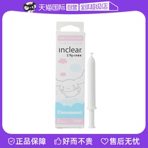 (Self-Employed) Import Inclear Female Private Branch Bacteriostatic Gel Jade Gui Dog Joint Private Care 2 Boxes