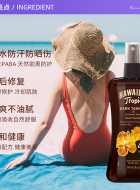 自营香蕉船BananaBoat
