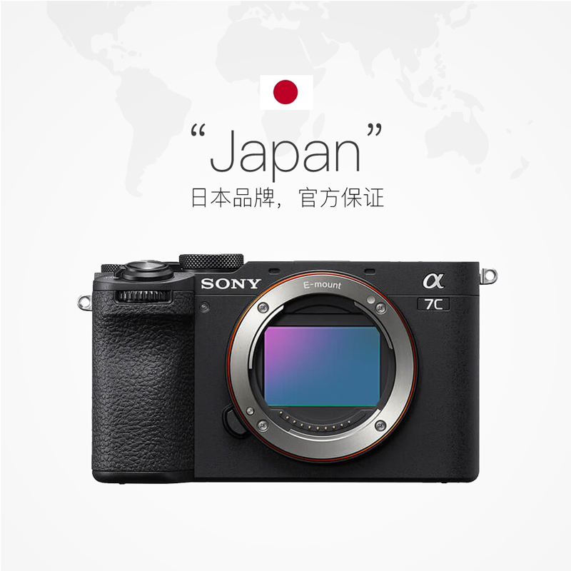 【自营】SONY/索尼 Alpha 7C II新一代全画幅微单相机a7c2 A7CM2-图1