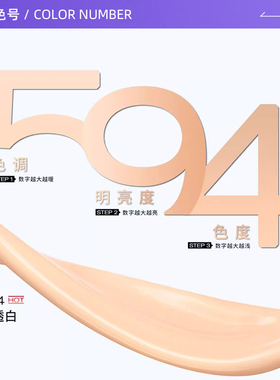 【自营】Shu-uemura/植村秀羽纱润养流光精华粉底液35ml 遮瑕修饰