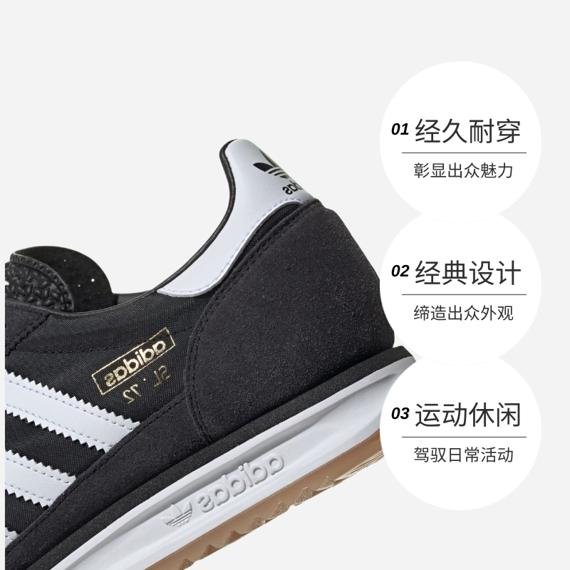 【自营】adidas originals SL 72 RS 尼龙绒面革休闲板鞋JI1282,淘宝优惠券,粉丝福利购,淘宝优惠卷