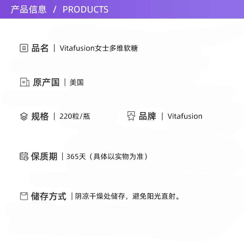 【自营】Vitafusion女士复合多维软糖220粒 维生素保健营养软糖,淘宝优惠券,粉丝福利购,淘宝优惠卷