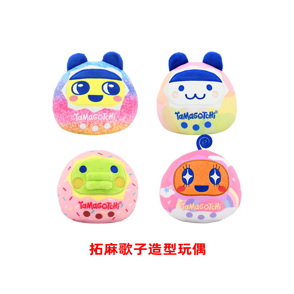 【自营】万代拓麻歌子造型玩偶豆丁吉大嘴吉大耳吉造型玩偶,淘宝优惠券,粉丝福利购,淘宝优惠卷