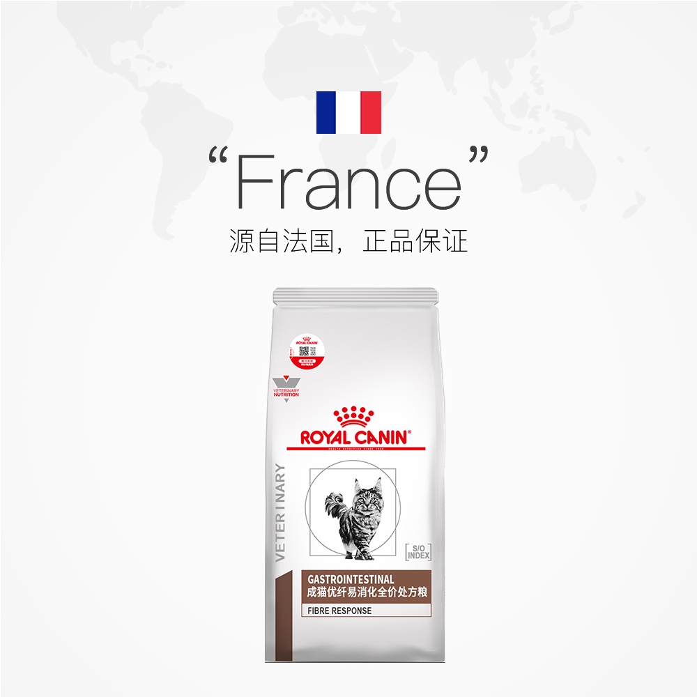 【自营】皇家猫粮FR31猫急慢性肠道高优纤易消化处方粮高纤维成猫 - 图2