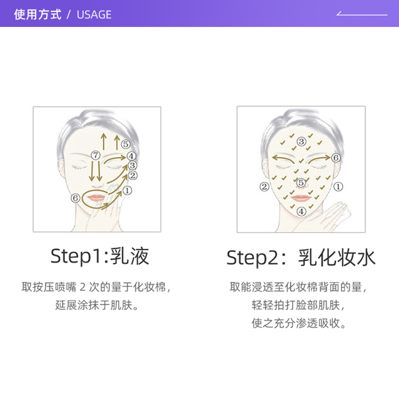 【自营】黛珂水乳旅行试用装套组牛油果乳液30ml*5+紫苏水30ml*5