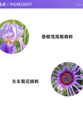 618怡丽丝尔紧致保湿精华液