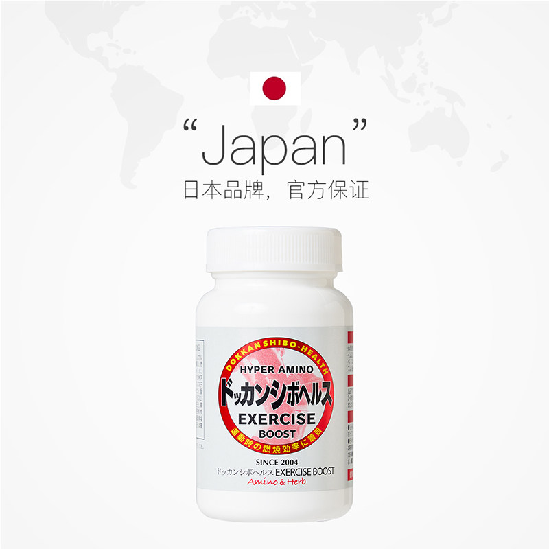  天猫国际健研馆海外保健体重管理