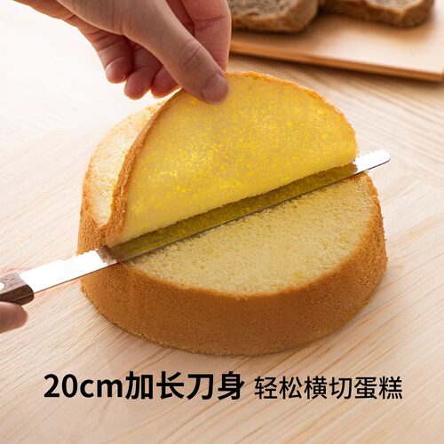 【自营】霜山不锈钢面包刀厨房烘焙工具吐司三明治蛋糕锯齿切片刀 - 图1