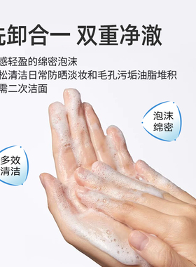 【自营】Laneige/兰芝新水酷洗面奶洗卸合一清洁保湿温和洁面膏