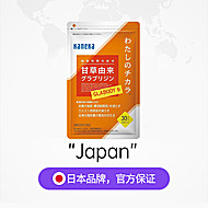 KANEKA甘草脂能焕活30粒 日本进口代谢辅助