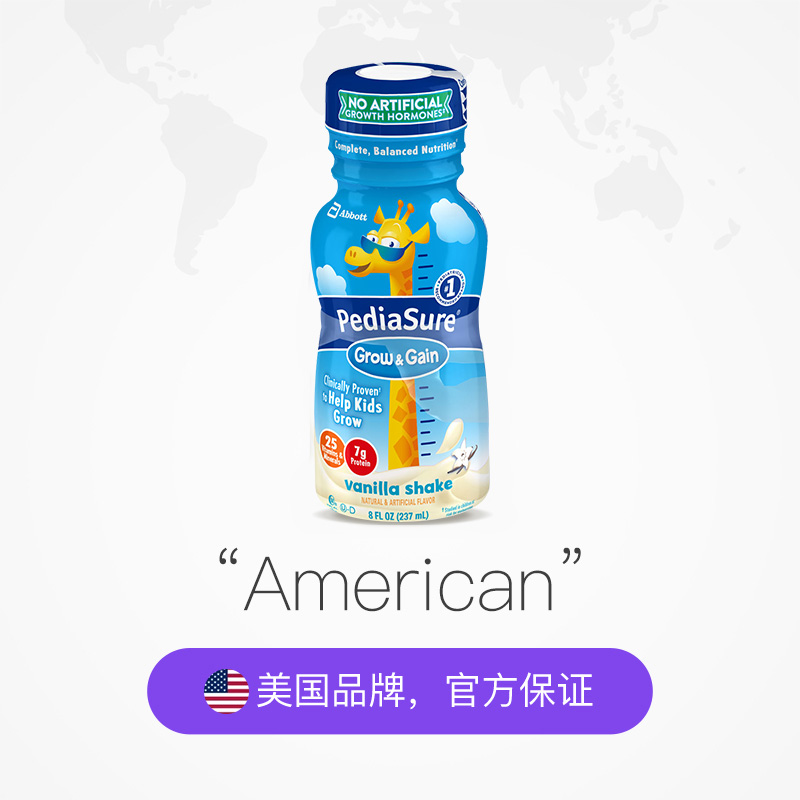 天猫国际进口超市美国版雅培小安素液奶装 237mL*24瓶—液态奶幼儿儿童2