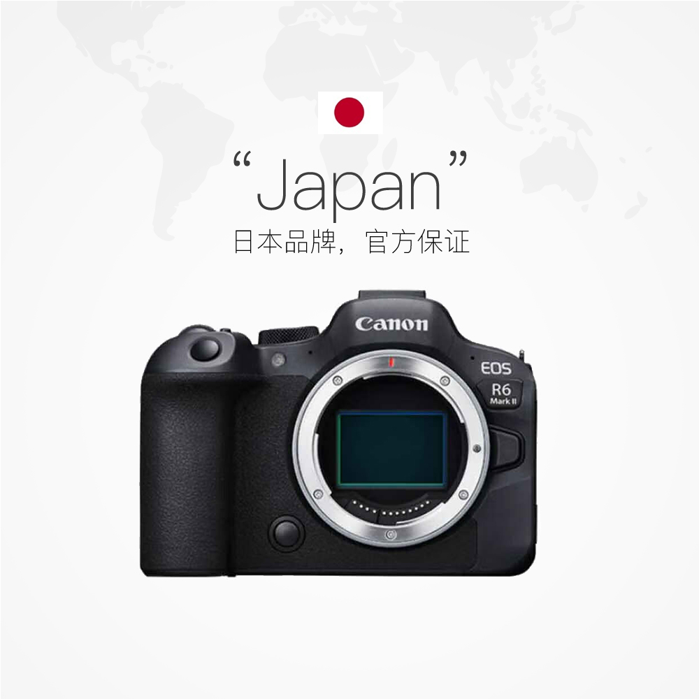 【自营】Canon佳能EOS R6 Mark II全画幅专业微单数码相机r62二代 - 图2