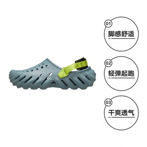 【自营】Crocs卡骆驰男女波波洞洞鞋沙滩鞋户外拖鞋CR207937-3YO