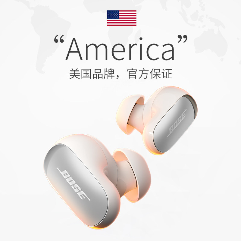 ����Ӫ��Bose�����Ĵ�QC����Ultra����II���߽�����������4�� �ٷ����� ���к�ɫ����ⲻ�ˣ� 1320.94Ԫ