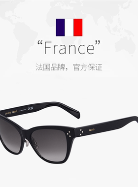 CELINE/思琳时尚轻奢太阳眼镜