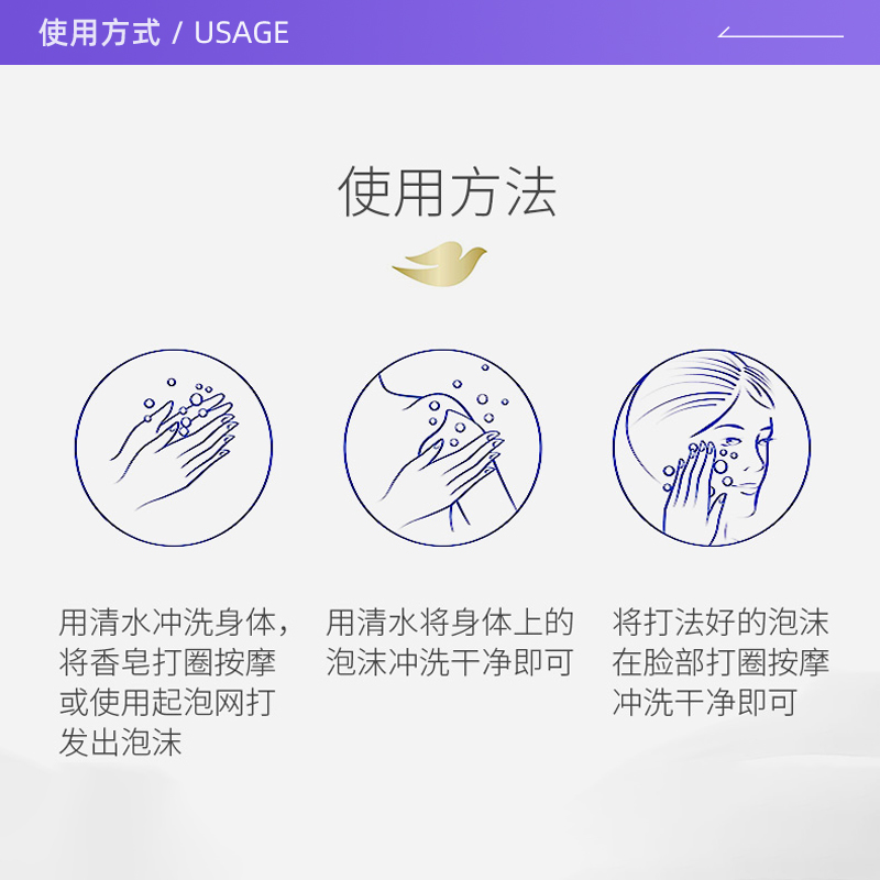  天猫国际自营全球超级店香皂