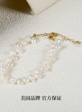 Idokawa满天星巴洛克珍珠手链