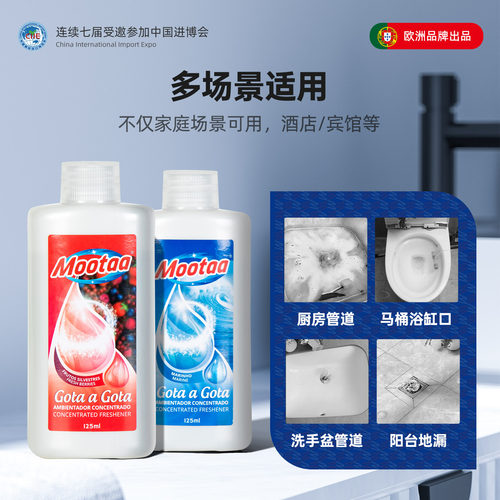 【自营】Mootaa下水道除臭剂厕所厨房管道去异味马桶反味除味神器 - 图3
