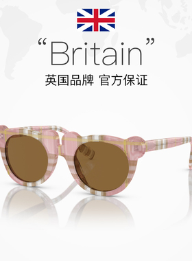 【自营】BURBERRY/博柏利童款泰迪熊造型太阳眼镜 0JB4355F椭圆