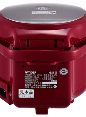 TIGER/虎牌原装进口电饭煲内锅