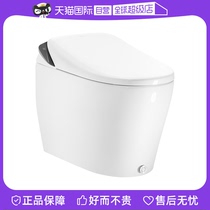 (Self-Employed) Morn SW1352 Smart Toilet New Gesture Sensing Full Automatic Fingerprint Recognition Sensing Toilet