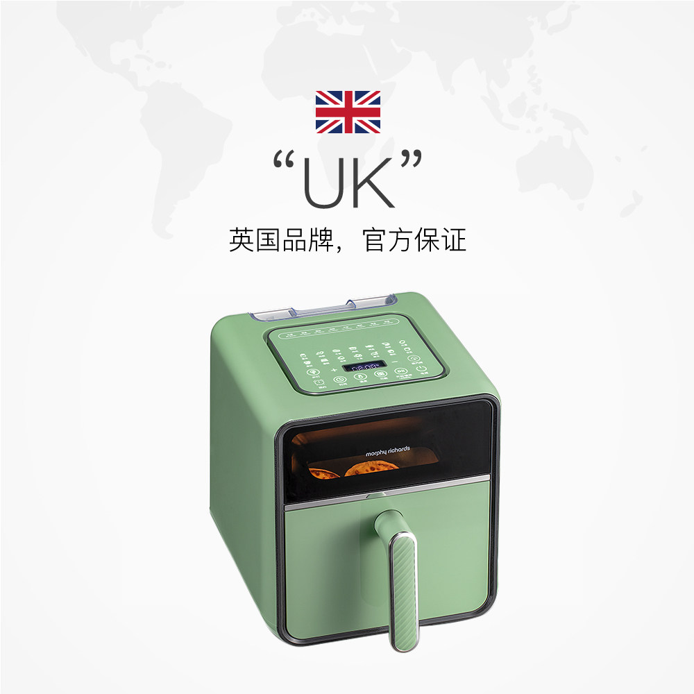  天猫国际自营全球超级店空气炸锅