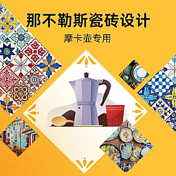 【经典拼配-250g】INTENSO意大利研磨咖啡粉[1元优惠券]-寻折猪