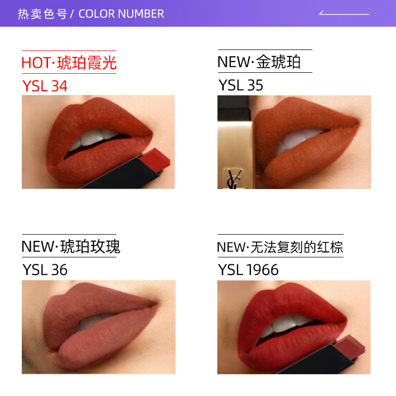  天猫国际自营妙颜社唇膏/口红