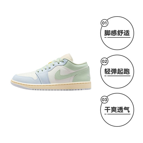 【自营】JORDAN耐克女鞋AJ1 低帮板鞋百搭运动复古球鞋DC0774-108 - 图0