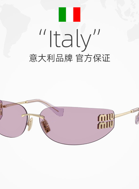 【自营】miumiu缪缪墨镜女士个性时尚潮酷太阳镜无框太阳镜A51S