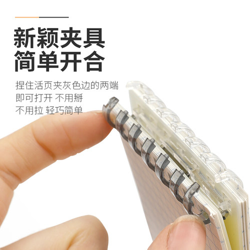 【自营】日本KOKUYO国誉smartring迷你活页笔记本A7线圈学生用便携随身淡彩曲奇方格本子 - 图0