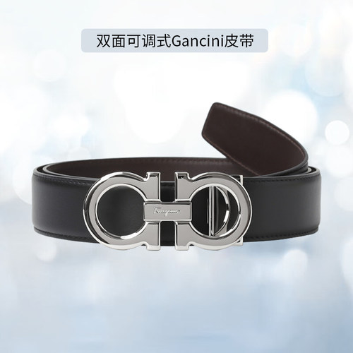 【自营】Ferragamo菲拉格慕皮带牛皮革银扣男士腰带圣诞节送男友 - 图1