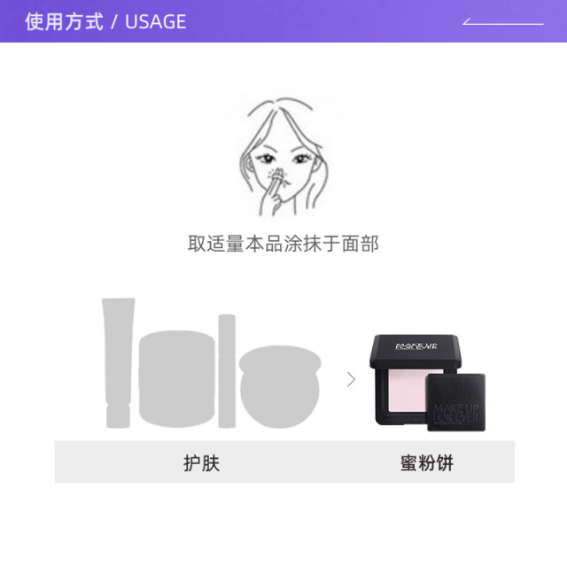 Meikefei ຜົງອ່ອນໃຫມ່ 10g