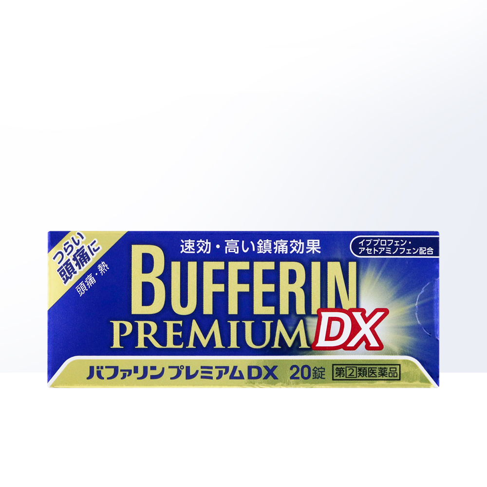 日本进口日本狮王LION Bufferin Premium DX 止痛药20粒头疼肌肉 - 图1