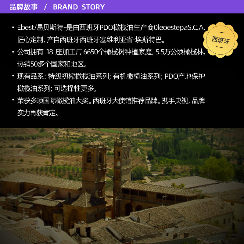 【自营】Ebest/易贝斯特西班牙原瓶原装进口纯正橄榄油3L避光铁听