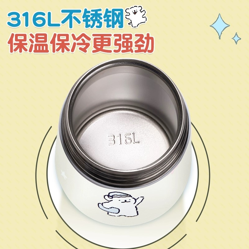 【自营】膳魔师线条小狗不锈钢儿童吸管保温水杯子直饮上学新款女