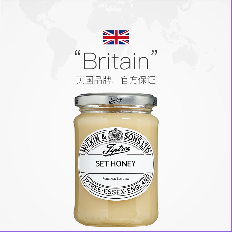 【自营】tiptree缇树结晶蜂蜜纯正英国原装进口百花纯蜂蜜 - 图2