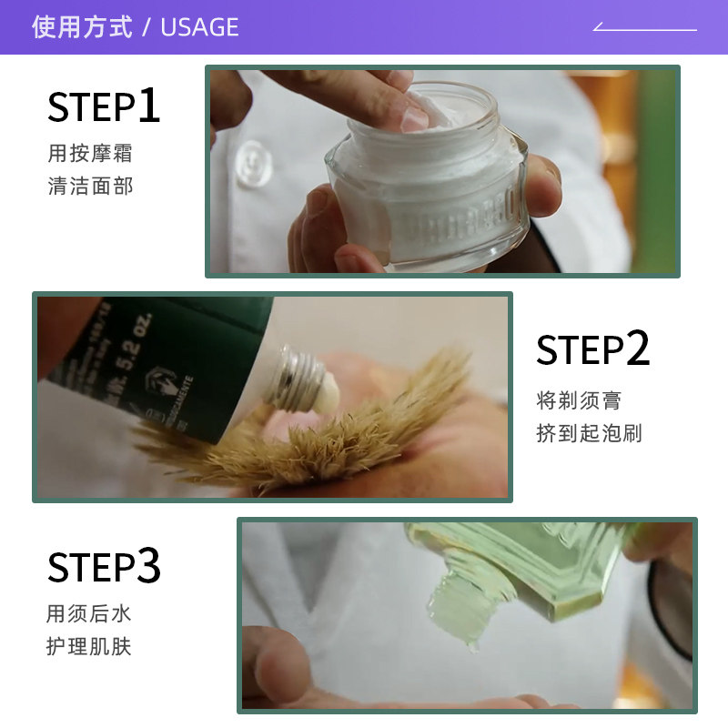 【自营】PRORASO/博拉索男士须后水檀香香型剃须膏三件套七夕礼盒,淘宝优惠券,粉丝福利购,淘宝优惠卷