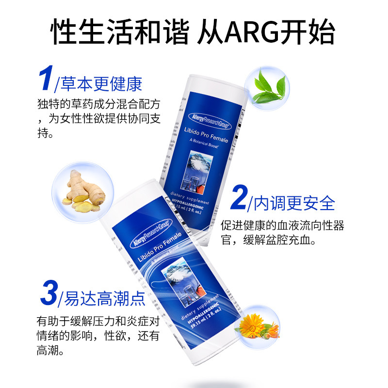  天猫国际自营全球超级店玛咖提取物