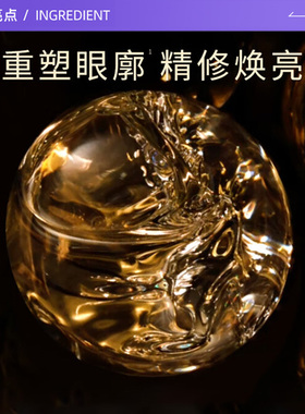 【自营】Lancome/兰蔻全新黑金眼霜滋润修护保湿臻宠眼霜5ml*2