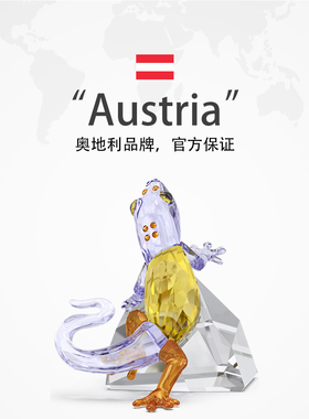 【自营】施华洛世奇Idyllia壁虎车摆件家居装饰品仿水晶送女礼物