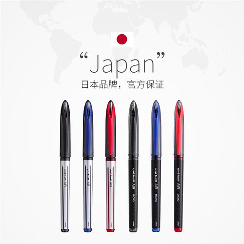 【自营】uni三菱黑科技笔签字笔air中性笔UBA三菱188黑色商务签字学生硬笔练字控笔红蓝色水笔黑笔0.5/0.7mm - 图2