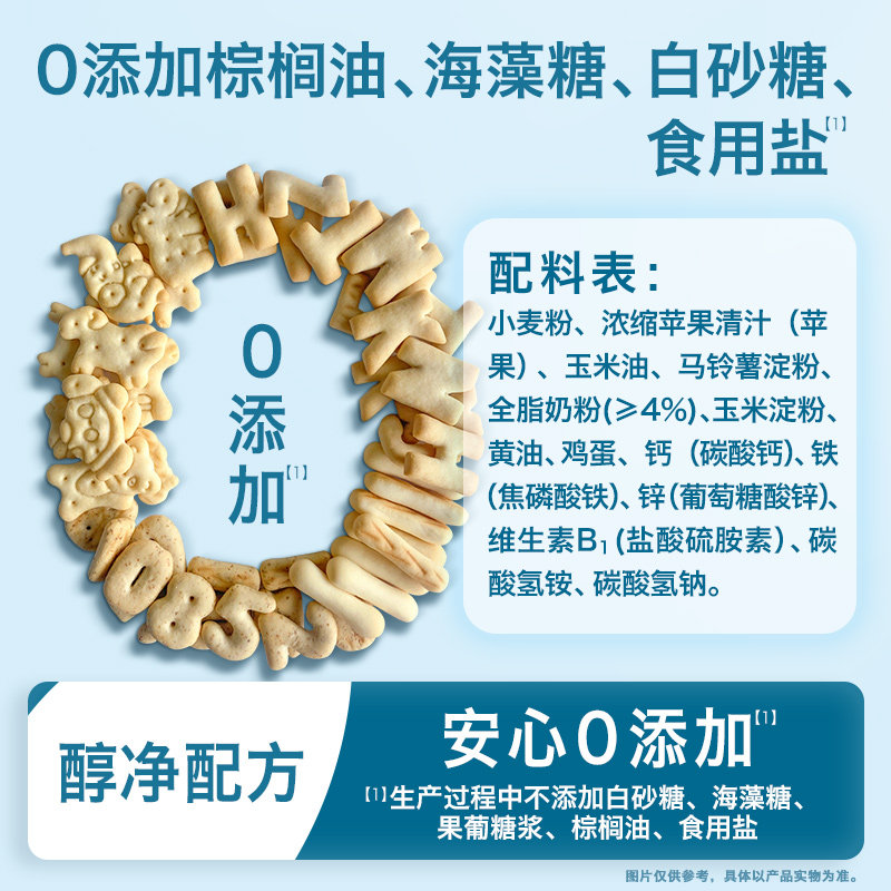 【自营】禾泱泱婴幼儿脆脆饼干宝宝零食磨牙棒婴儿6个月以上尝鲜,淘宝优惠券,粉丝福利购,淘宝优惠卷