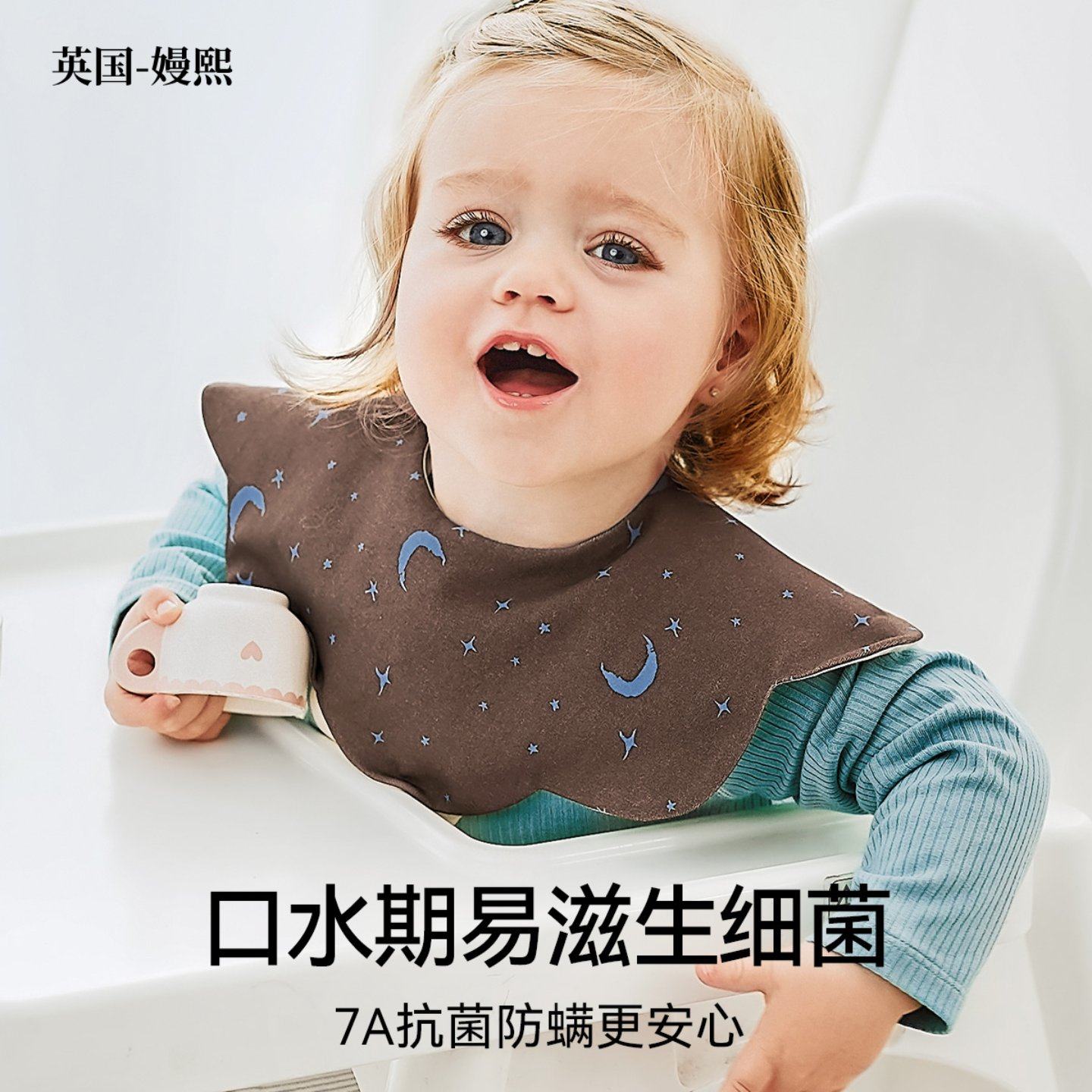 【自营】嫚熙红山茶婴儿花瓣口水巾男女宝宝围兜口水兜纯棉夏薄款,淘宝优惠券,粉丝福利购,淘宝优惠卷