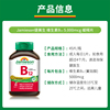 Jamieson健美生维生素B12缓释型5000mcg