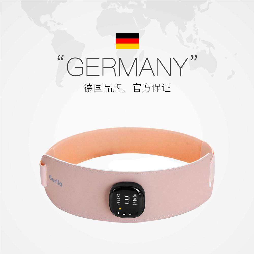 【自营】德国腰带腰部按摩仪器智能加热护腰理疗腰疼腰酸舒缓神器,淘宝优惠券,粉丝福利购,淘宝优惠卷