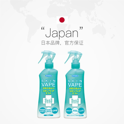 【自营】VAPE未来驱蚊水防蚊虫户外儿童防叮咬宝宝防蚊水组合装 - 图2