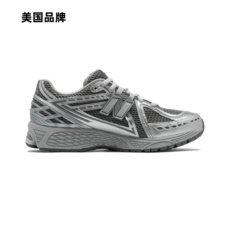 【自营】New Balance 1906R系列复古老爹鞋男女休闲跑鞋M1906REH-图1