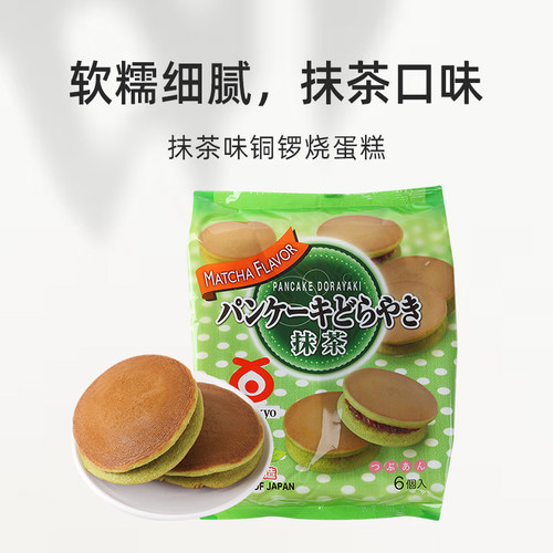 【自营】胖东来同款进口零食丸京抹茶味铜锣烧蛋糕310g糕点小吃 - 图0